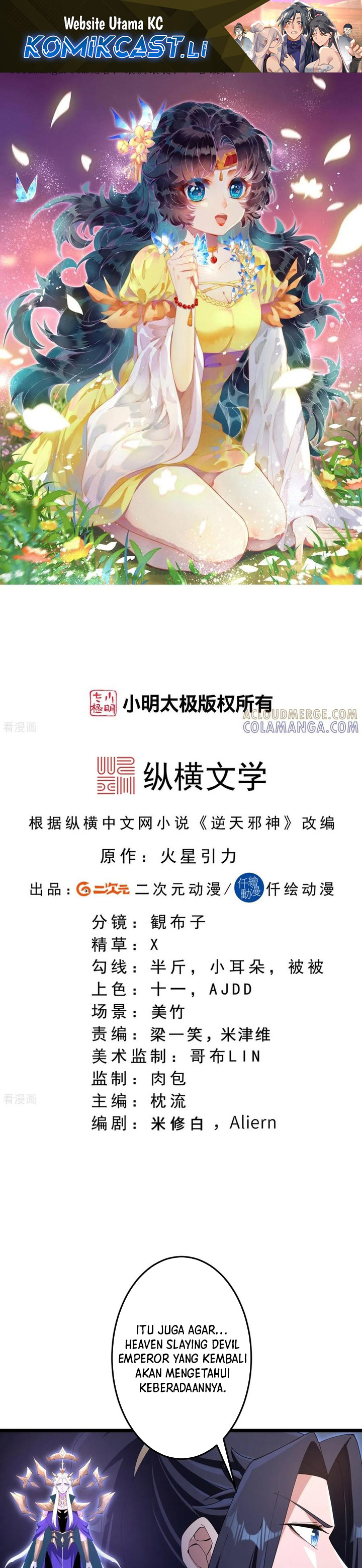 Against the Gods Chapter 746 Gambar 2